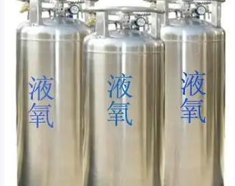 信安达液氧质量标准解析：从生产到检测全流程严控