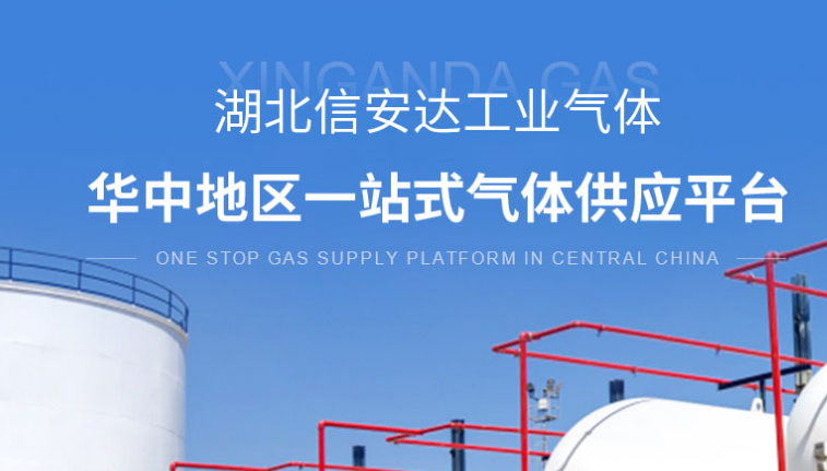 信安达：荆门工业氢气的安全使用细节及应急处置方案？