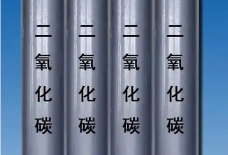 小知识：天门高纯二氧化碳运输规范及注意事项科普