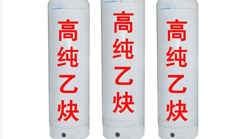 信安达：孝感高纯乙炔规范储存规避安全隐患
